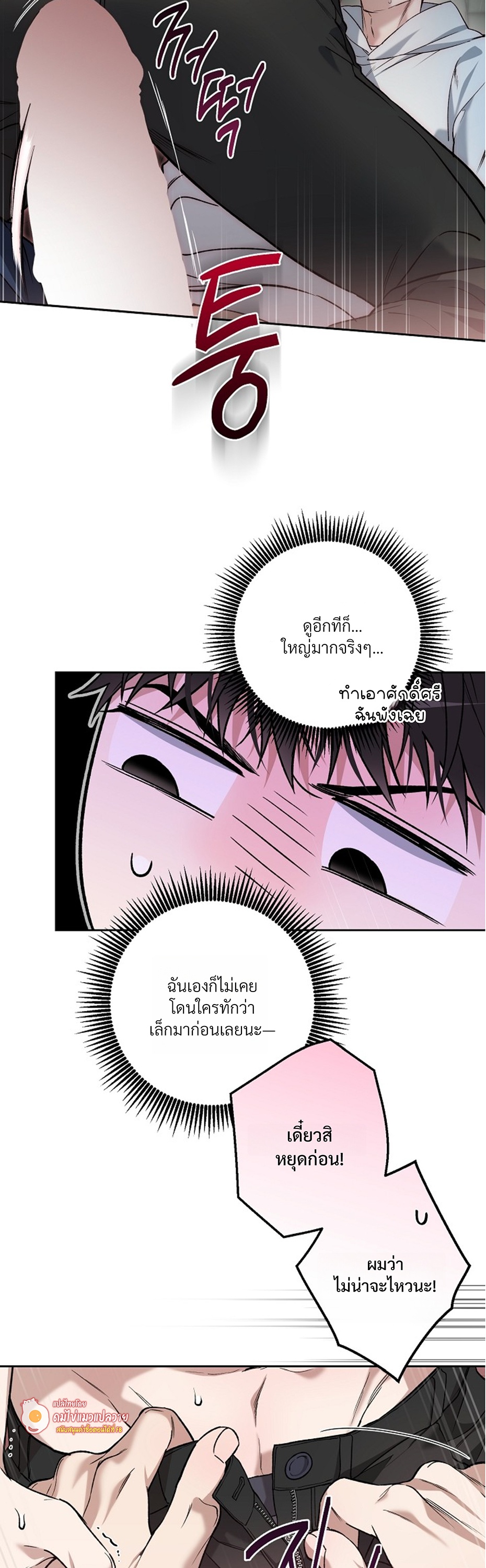 หน้า 37
